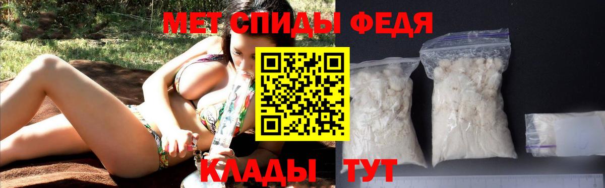 Амфетамин  АМФЕТАМИН  Вход с VPN  Урай  АМФЕТАМИН 97% 