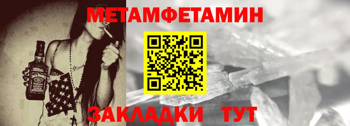 Амфетамин VHQ Урай