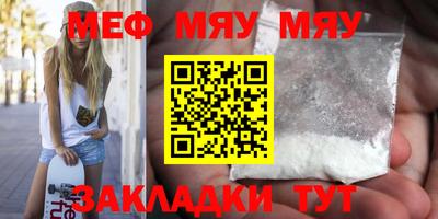 герыч Новодвинск