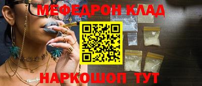 тгк Новокубанск