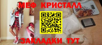 мдма Новозыбков