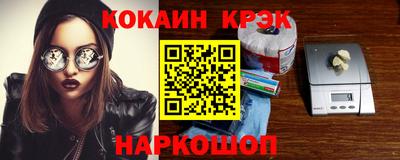 мдма Новозыбков