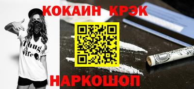 герыч Новодвинск