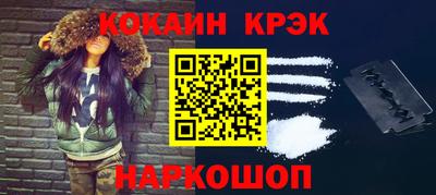 герыч Новодвинск