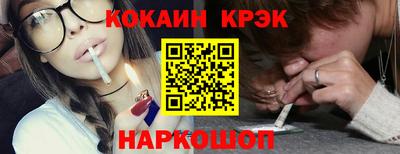 тгк Новокубанск