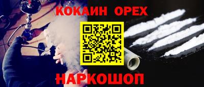 тгк Новокубанск