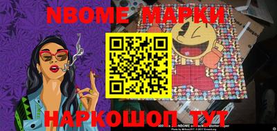 мдма Новозыбков