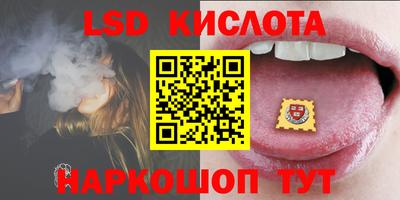 герыч Новодвинск