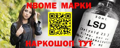 тгк Новокубанск