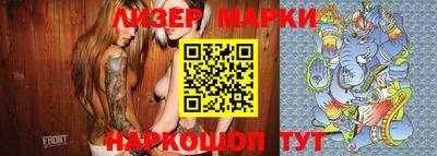 мдма Новозыбков