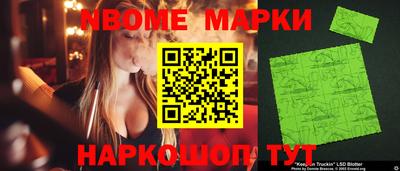 тгк Новокубанск