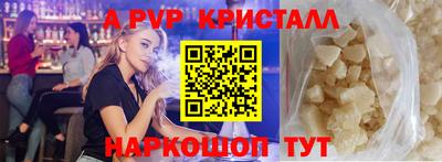 тгк Новокубанск