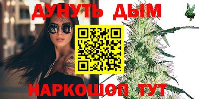мдма Новозыбков