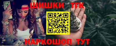 тгк Новокубанск