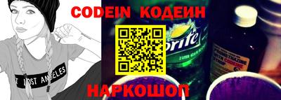 герыч Новодвинск