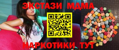 мдма Новозыбков