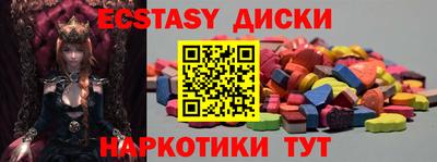 герыч Новодвинск