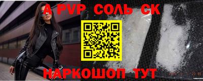 тгк Новокубанск