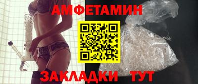 герыч Новодвинск