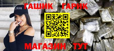 тгк Новокубанск