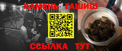тгк Новокубанск