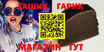 тгк Новокубанск