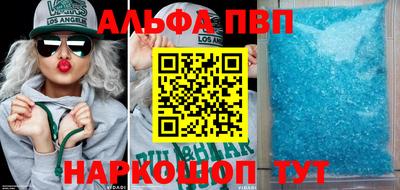 тгк Новокубанск