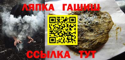 герыч Новодвинск