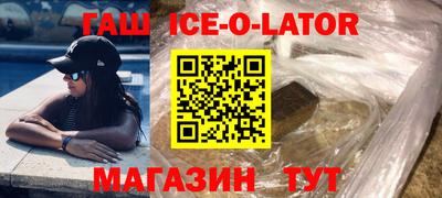 тгк Новокубанск