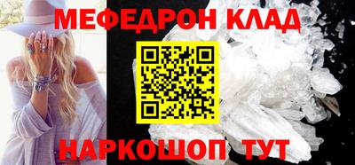 герыч Новодвинск