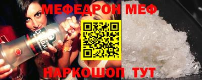 герыч Новодвинск
