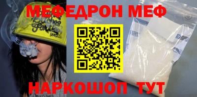 мдма Новозыбков
