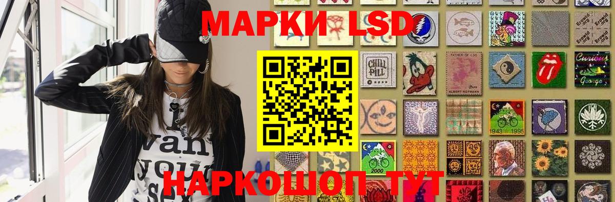 Лсд 25 экстази  Лсд 25 экстази кислота  Вход с VPN  Урай  Лсд 25 экстази ecstasy 