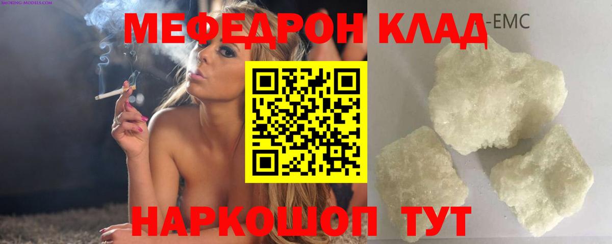 Кокаин  Гашиш  Вход с VPN  МЕФ кристаллы  МДМА  Урай  ГАШ  Бошки Шишки 
