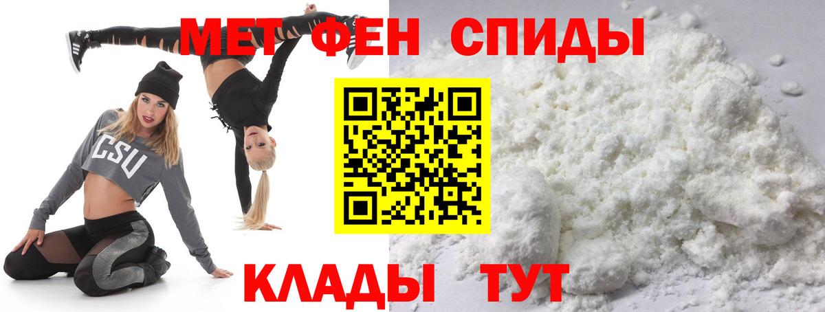 МЕТАМФЕТАМИН Methamphetamine  МЕТАМФЕТАМИН Methamphetamine  Вход с VPN  Урай 