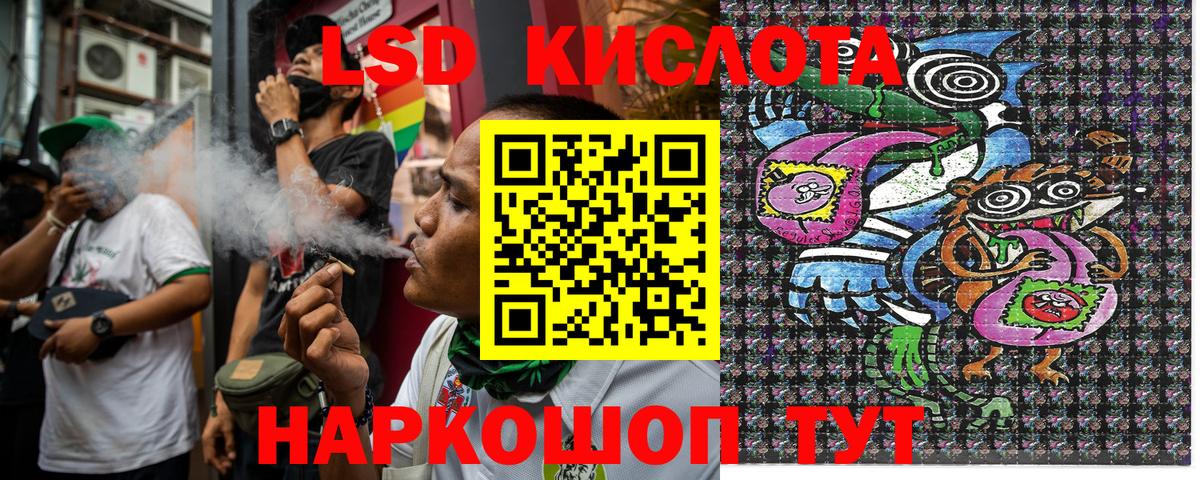 Марки NBOMe 1,8мг Урай