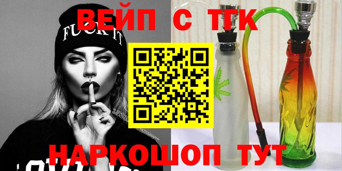 ТГК Wax  Вход с VPN  Урай 