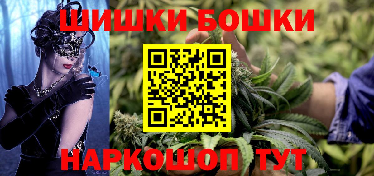 Урай  Каннабис план  Бошки марихуана семена  Вход с VPN  Бошки марихуана Ganja  МАРИХУАНА план 
